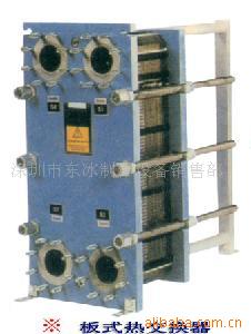 深圳市东冰制冷设备销售部 换热器产品列表